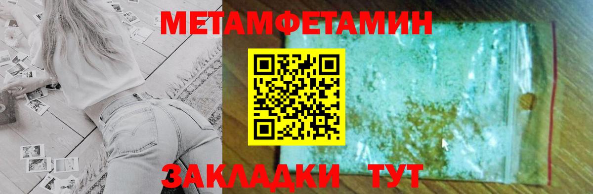 АМФ Розовый Ангарск