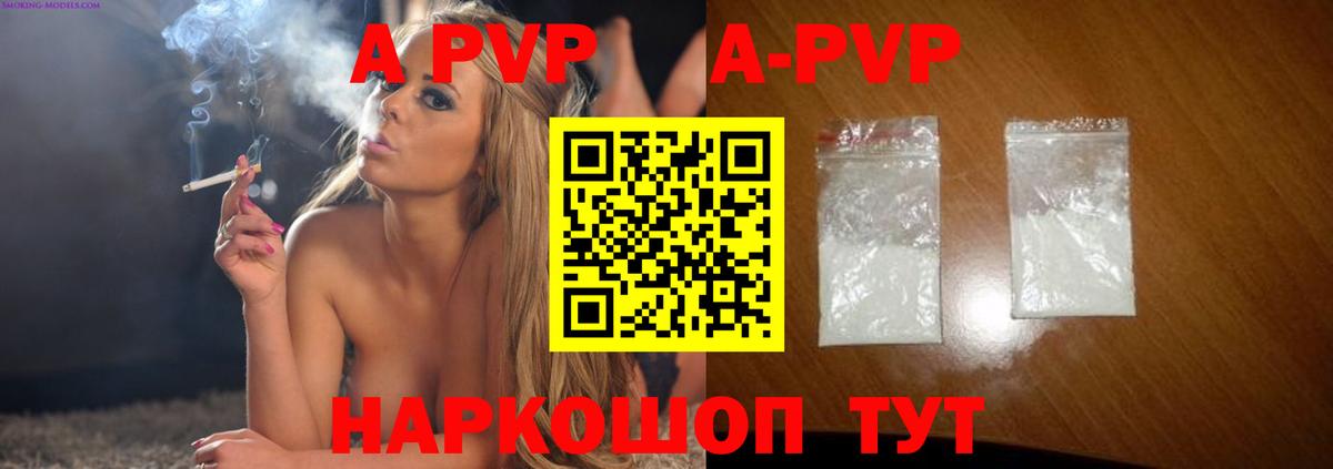 Alfa_PVP СК КРИС Ангарск