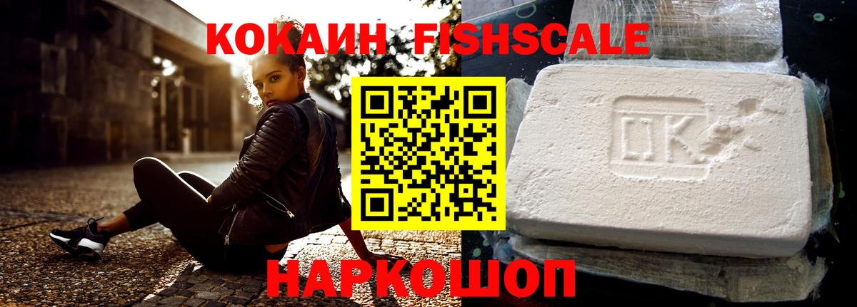 COCAIN 98% Ангарск