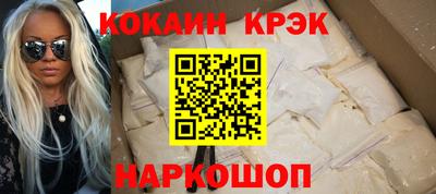 соль ск Апрелевка