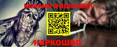 мефедрон мука Абинск