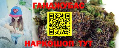 мефедрон мука Абинск