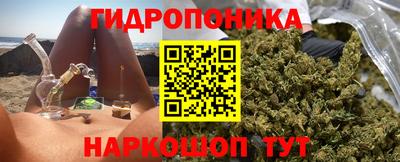гидропоника Абакан