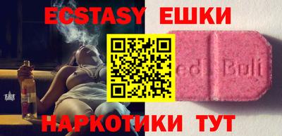 мефедрон мука Абинск