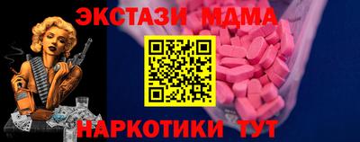 ECSTASY Азнакаево