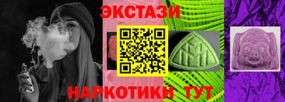 ECSTASY Азнакаево