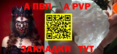 гидропоника Абакан