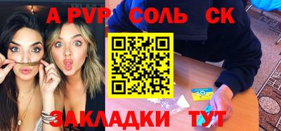 ECSTASY Азнакаево