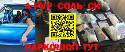 гидропоника Абакан