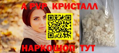 гидропоника Абакан