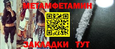 гидропоника Абакан