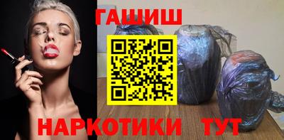 гидропоника Абакан