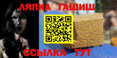 гидропоника Абакан