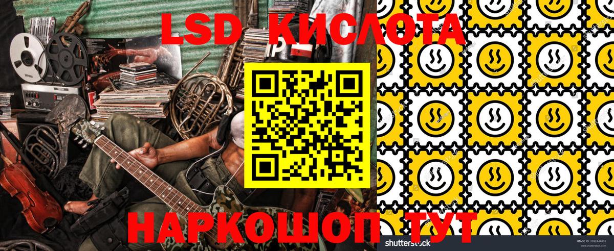Ангарск  Марки 25I-NBOMe 1,8мг  где продают наркотики  Наркотические марки  Вход с VPN  Марки 25I-NBOMe 1,8мг 