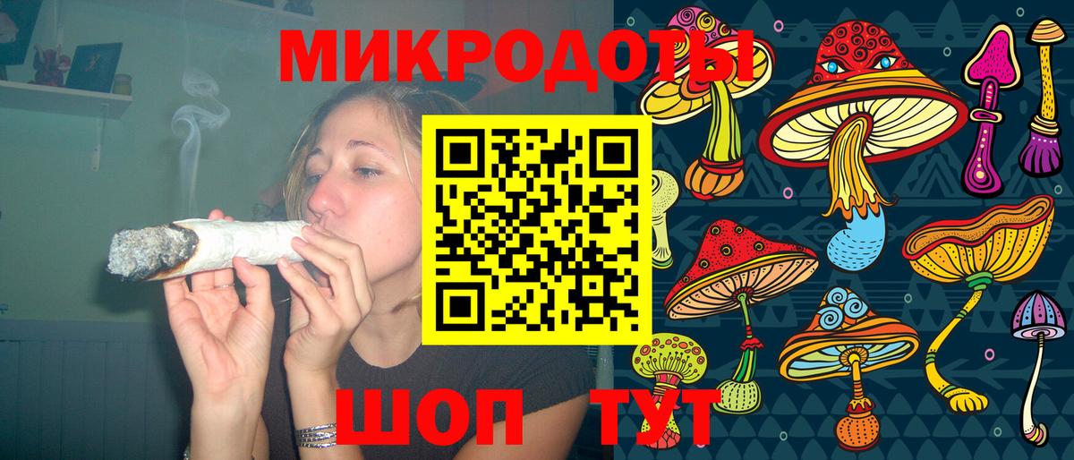 Псилоцибиновые грибы MAGIC MUSHROOMS  Псилоцибиновые грибы мицелий  Ангарск  Вход с VPN 