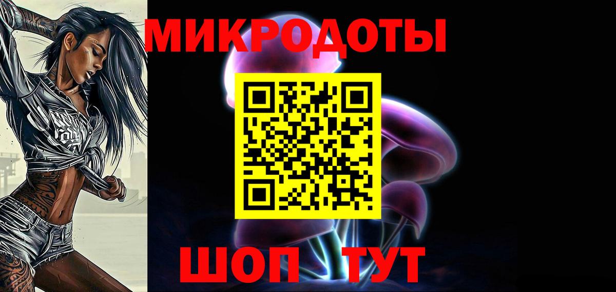 Галлюциногенные грибы MAGIC MUSHROOMS Ангарск