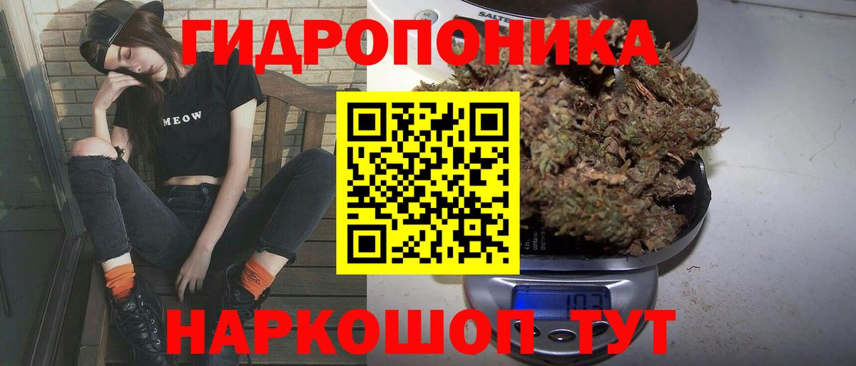 ГАШИШ  Мефедрон   Экстази  Каннабис  Где найти наркотики?  Ангарск  Вход с VPN 